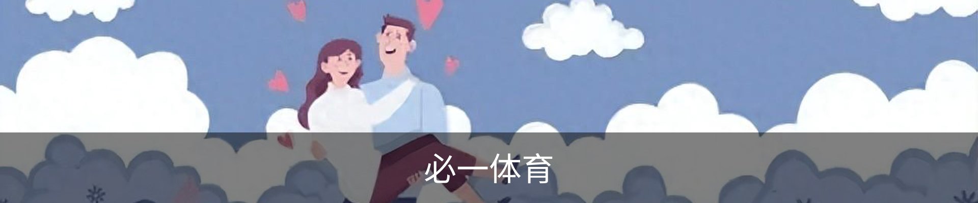 必一(bsport)官方网站 - 官方正版入口